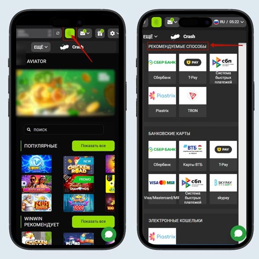 Методы пополнения