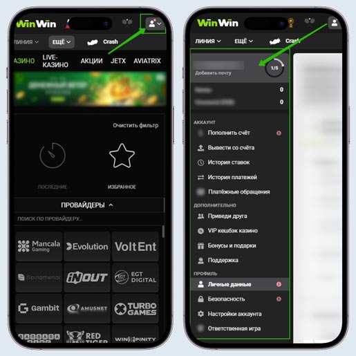 Функции профиля