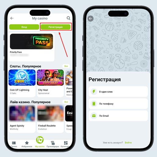 Мобильное приложение