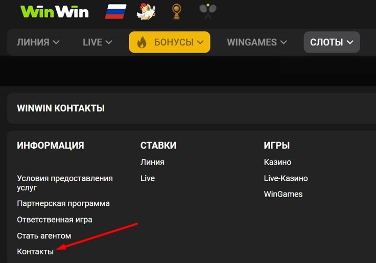 Служба поддержки