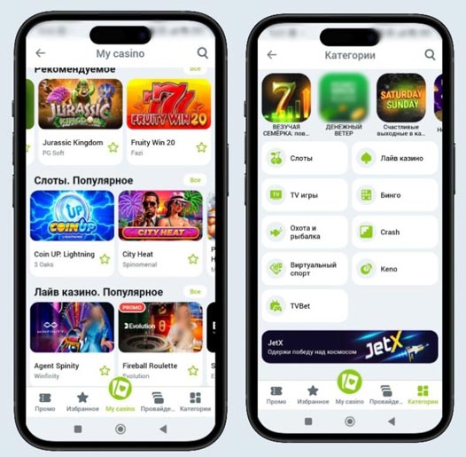 Каталог развлечений