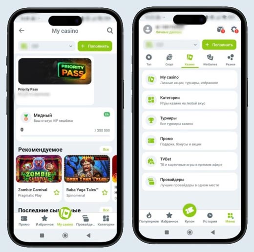 Дизайн казино ВинВин на телефоне